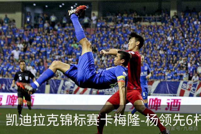 凯迪拉克锦标赛卡梅隆-杨领先6杆 舍夫勒金施佑T2